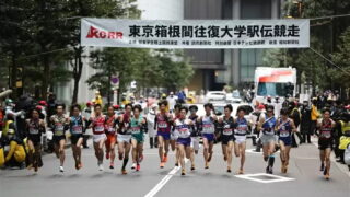 箱根駅伝(2023 年 1 月 2 日、3 日開催)オンライン応援イベントのご案内 | 中央大学学員会支部 大和白門会